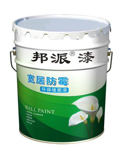 邦派墙面漆乳胶漆.jpg