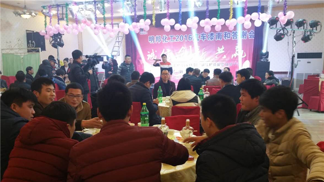 474蒙特卡罗化工2016汽车漆南和答谢会6.jpg