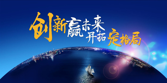 再添殊荣— —474蒙特卡罗水性工业漆系列获颁“广东省高新技术产品”证书