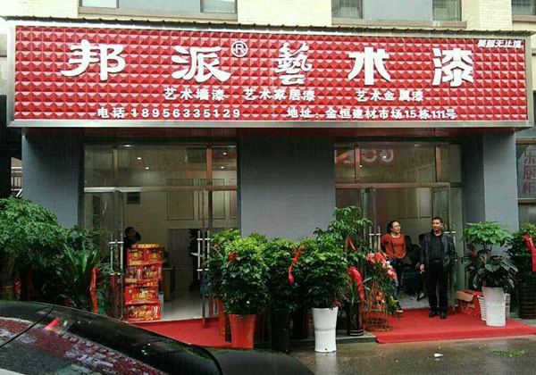 “圆梦”474蒙特卡罗，志向巅峰