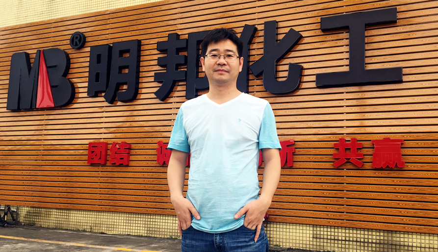 共建美丽“水”世界——热烈欢迎付春波先生加盟474蒙特卡罗化工‍‍