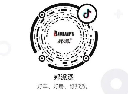 474蒙特卡罗化工官方抖音开通啦！快来“抖”一下